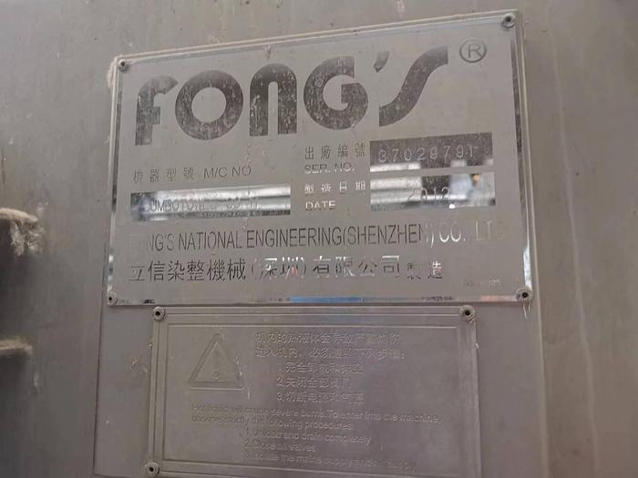 Used Fongs  Terry dyeing machine for fabric