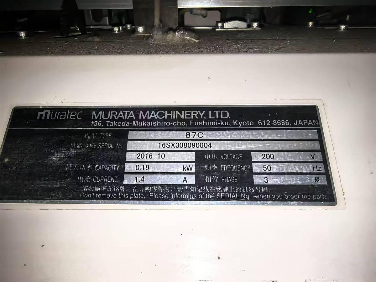 Used Muratec Vortex 870 spinning machine for yarn