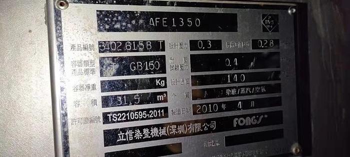 Used THEN dyeing machine for sale