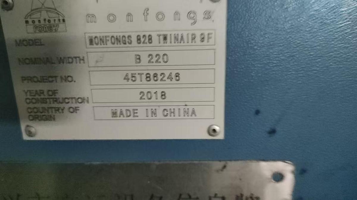 Used Monfongs stenter for fabric