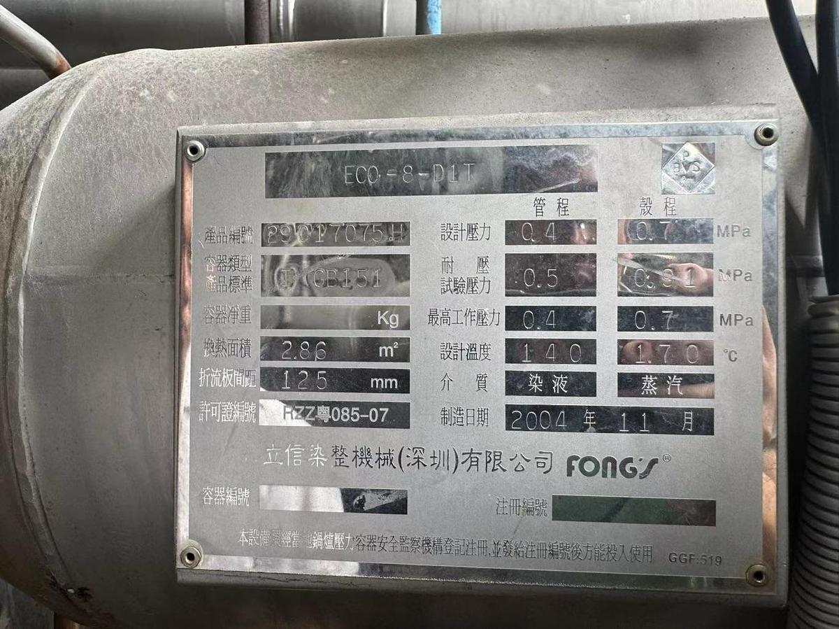 Used Fong's dyeing machines for fabric