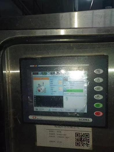 Used Jet dyeing machine for fabric