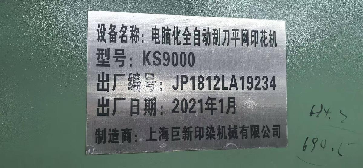 Used Flat bed printing machine for fabric