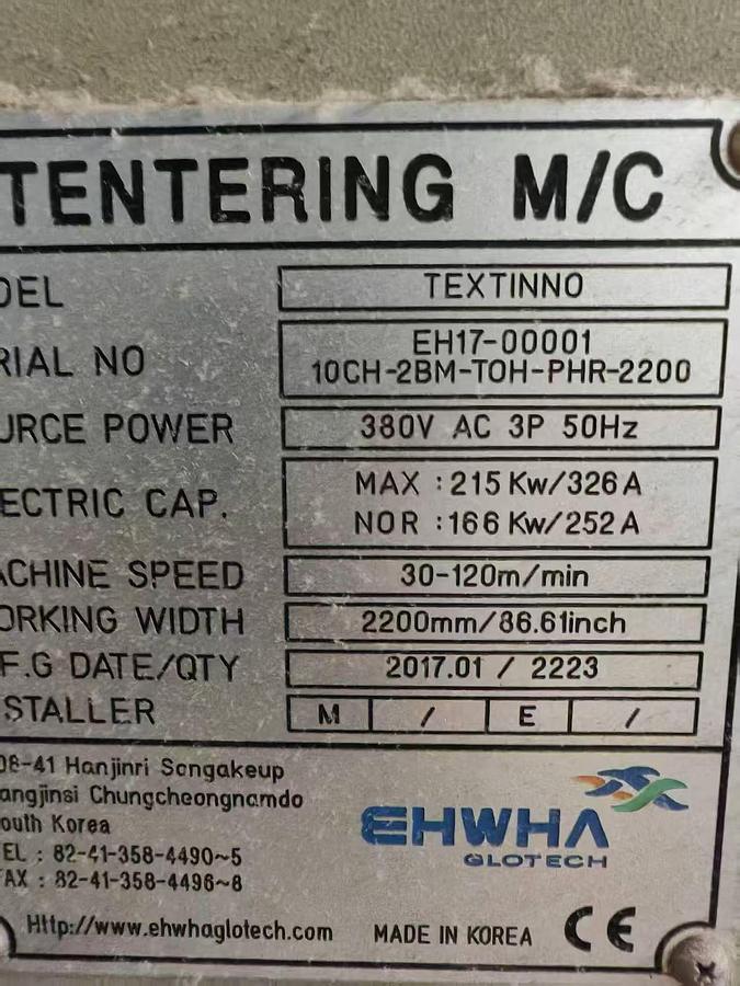 Used 2017 Ehwha Stenter for fabric
