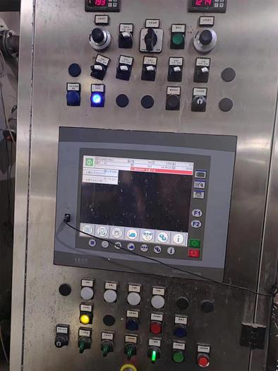 Used THIES /BRAZZOLI HT DYEING for fabric