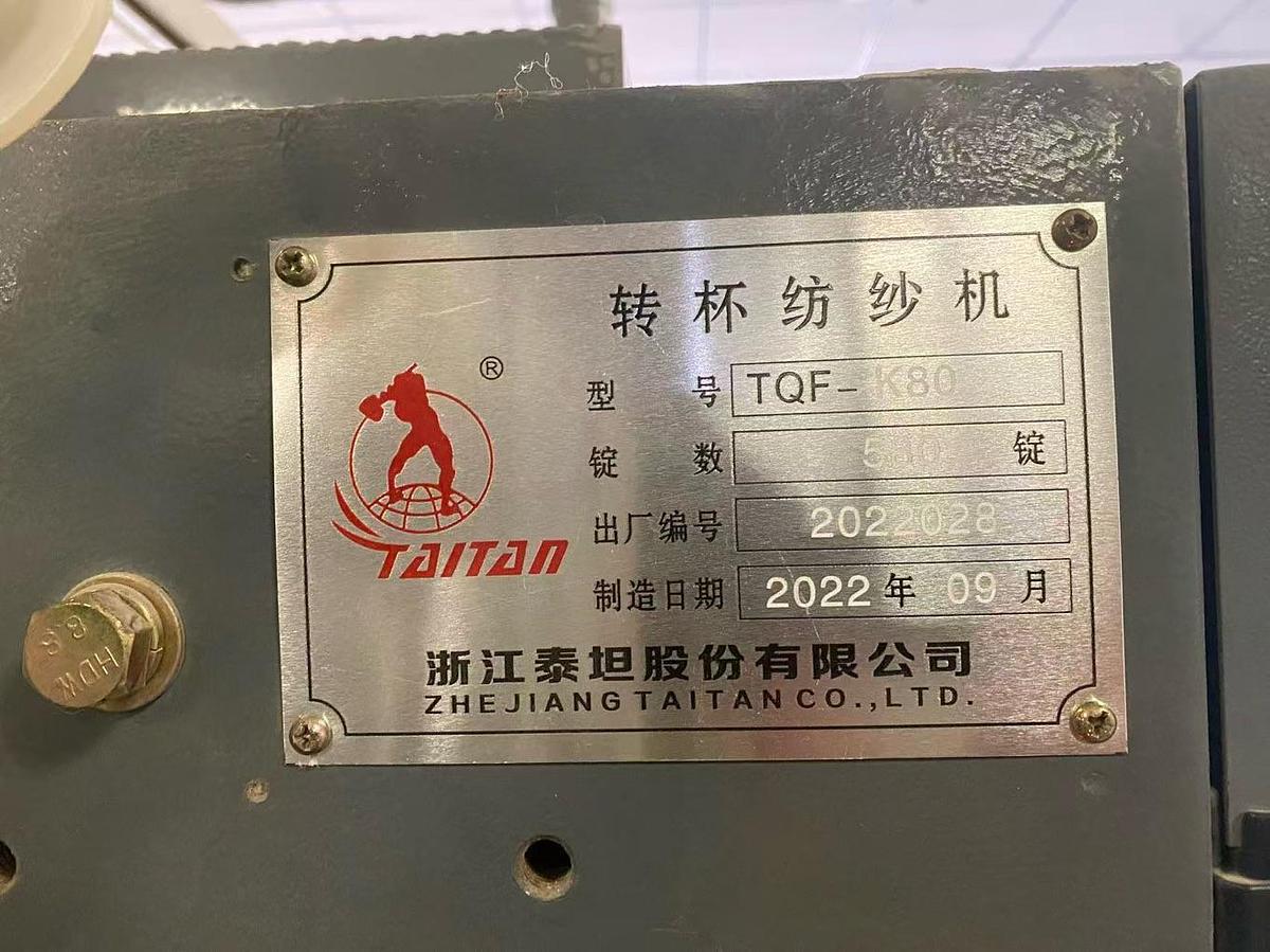 Used Titan open end machine for yarn
