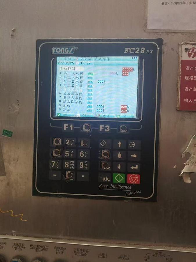 Used 3 sets Fong's Atmospheric/low temperature Dyeing machine for fabric