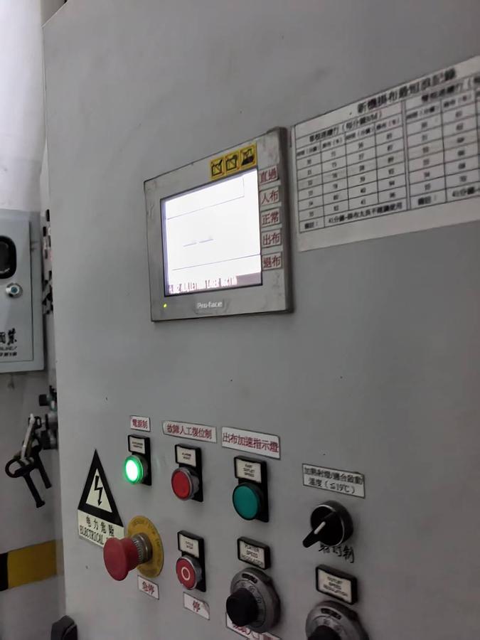 Used Arioli steamer for fabric