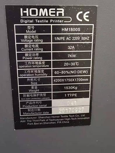 Used Homer brand digital printing machine