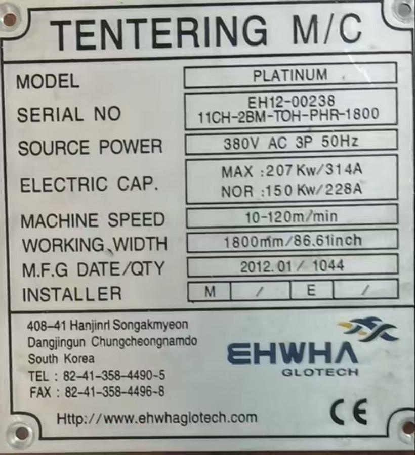 Used Ehwha Stenter for fabric