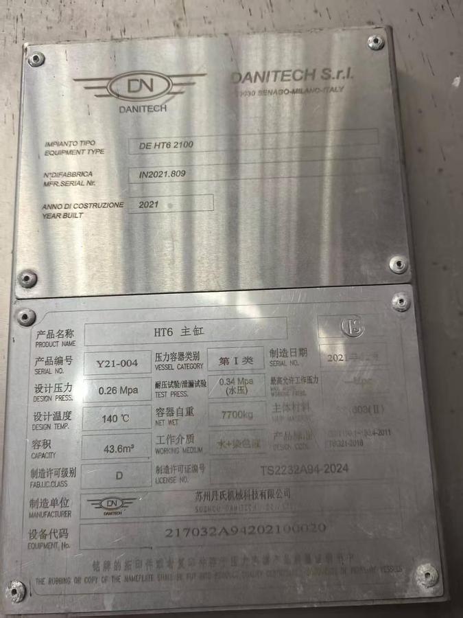Used 2021 Danitech Dyeing Machine for fabric
