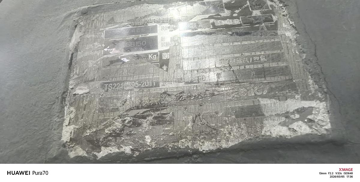 Used Fong’s air flow dyeing machine for fabric