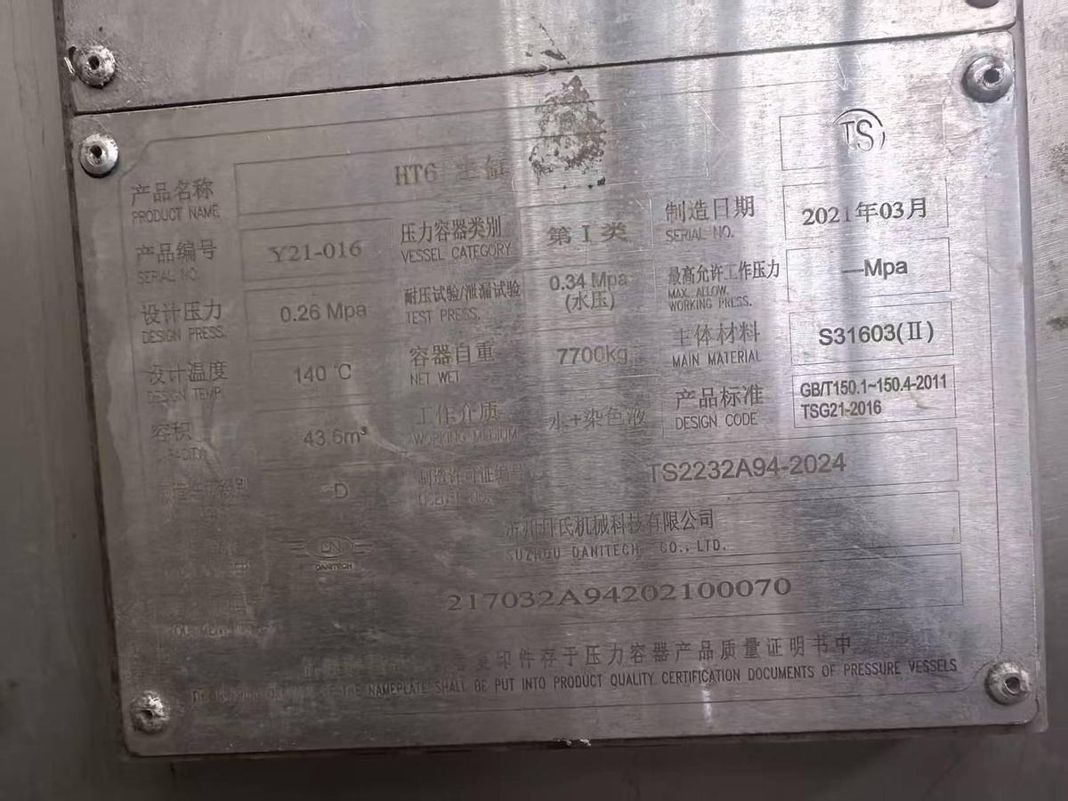 Used 2021 Danitech Dyeing Machine for fabric
