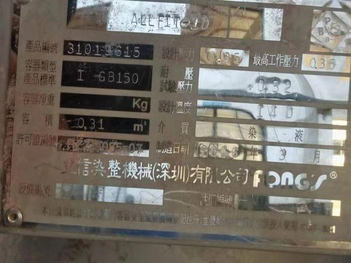 Used Fongs yarn dyeing machine for fabric