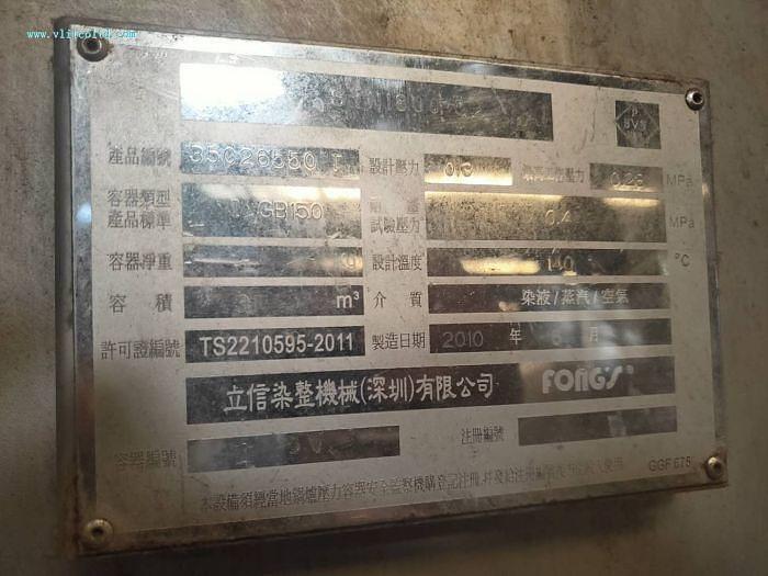 Used Fong's dyeing machine for sale