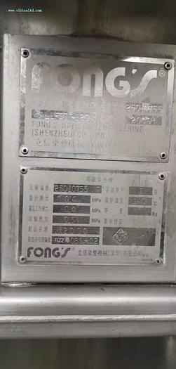 Used Fongs HT sample dyeing Machine for sale