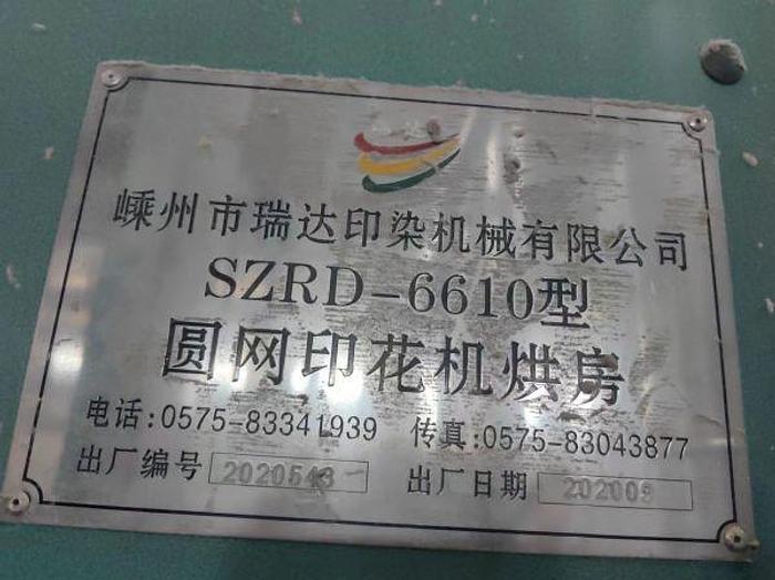 Used Ichinose Rotory printing machine for fabric