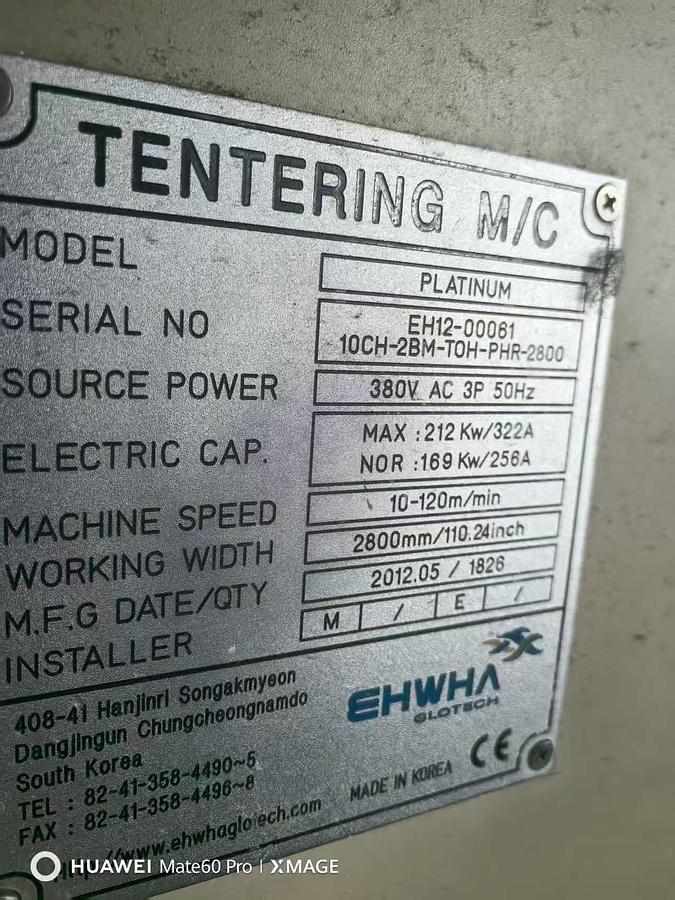 Used 2012 Ehwha stenter for fabric