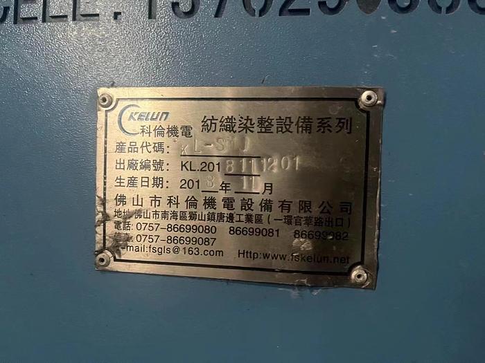 Used KELUN singeing machine for fabric