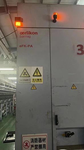 Used Barmag texturizing machine for fabric