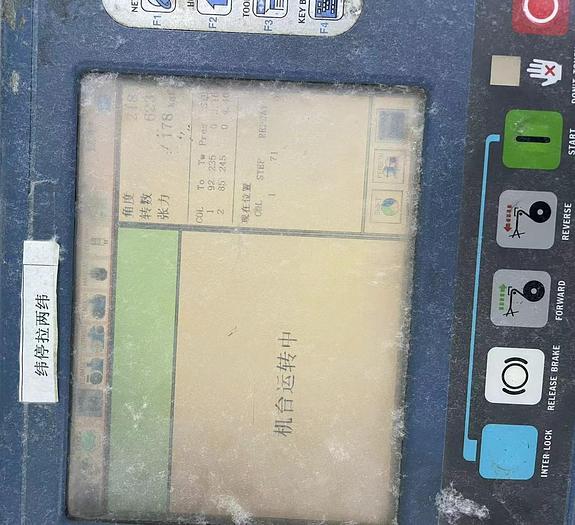 Used Toyota T710 air jet loom for fabric