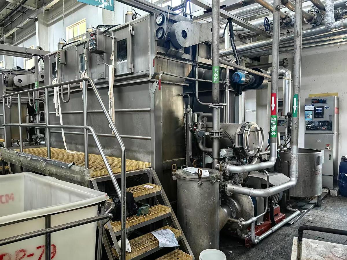 Used Fong's Towel Dyeing Machine for fabric