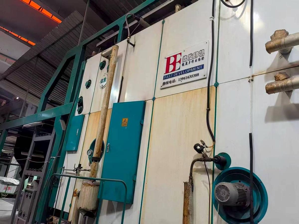 Used BEIFA  Steamer For Fabric