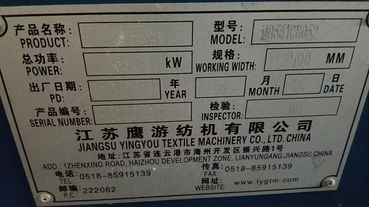 Used Chinese ZGL raising machine for fabric