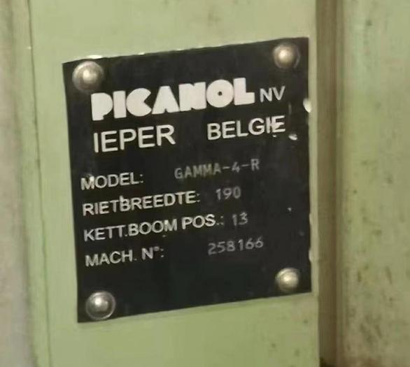 Used Picanol Gamma rapier loom for sale