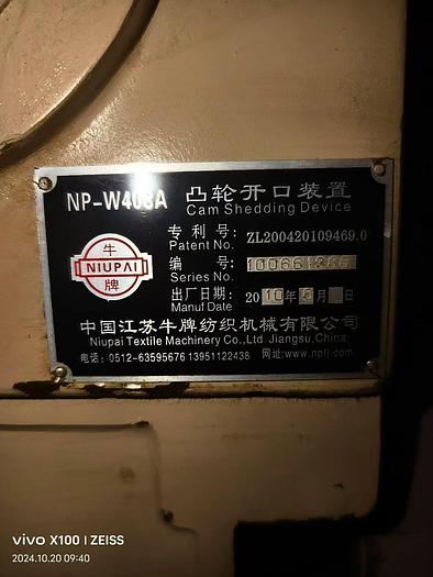 Used 26 sets Tsudakoma water jet loom for fabric