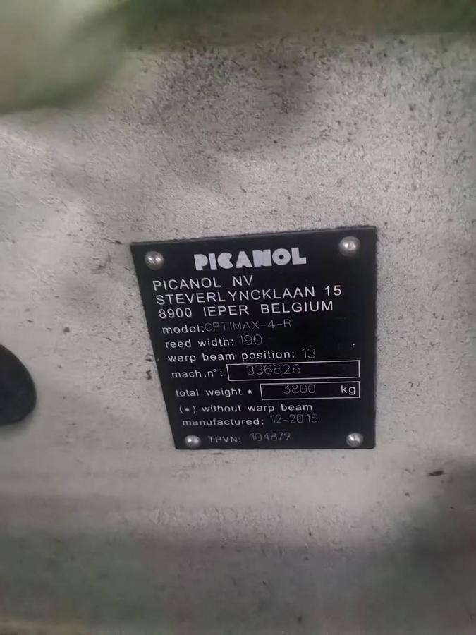 Used Picanol OptiMax rapier loom for fabric