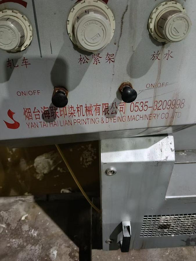 Used 2023 HaiLian bleaching machine for fabric