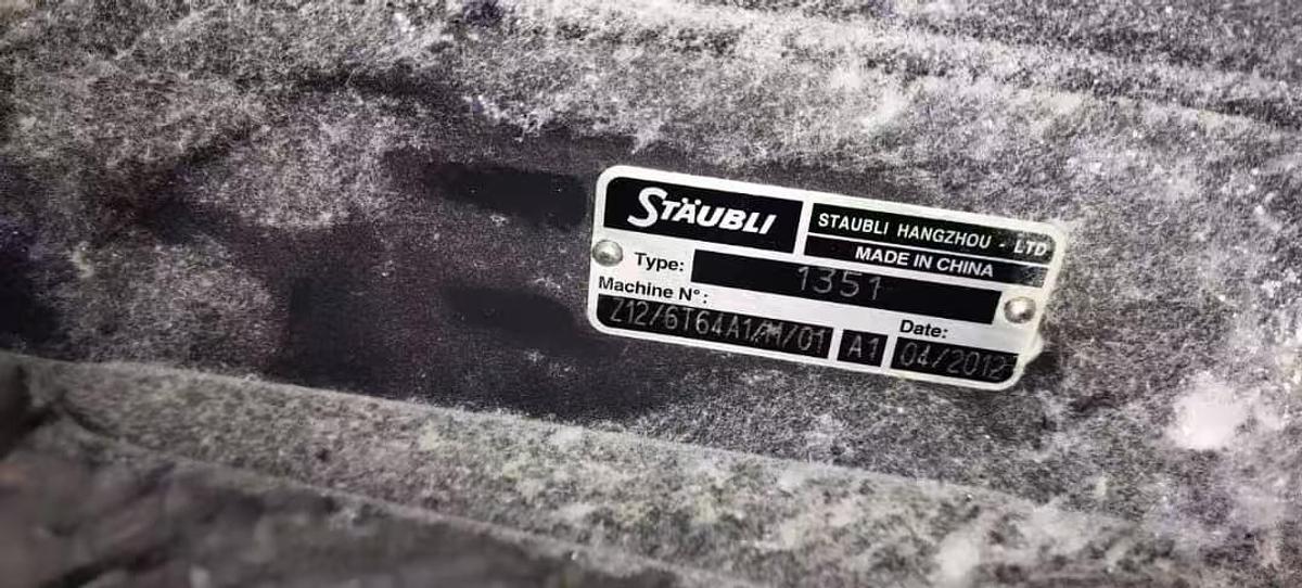 Used Picanol omni plus-X airjet weaving loom for fabric