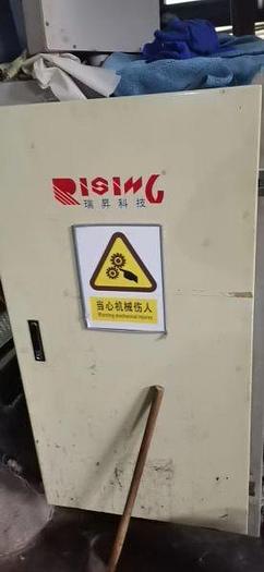 Used IL SUNG Stenter for fabric