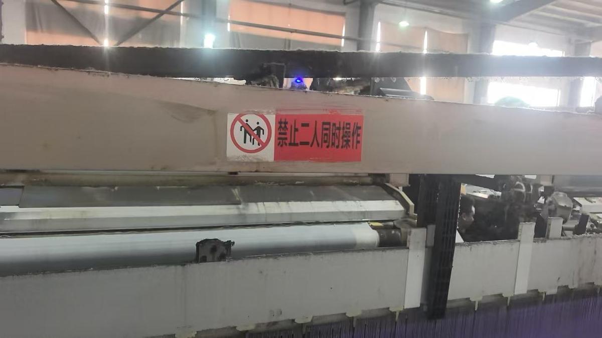 Used Chinese Haijia water jet loom for fabric