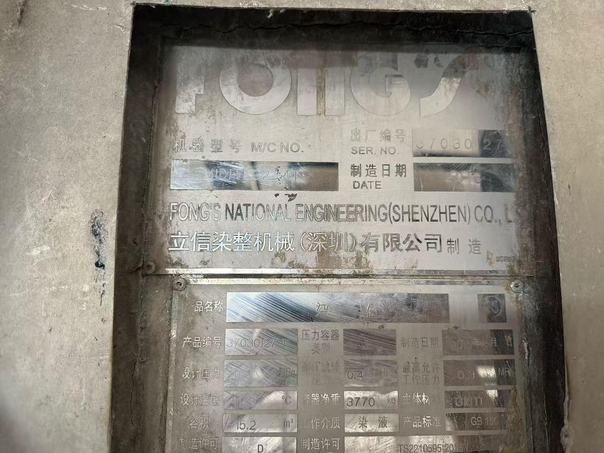 Used Fong's soft flow dyeing machine for sale