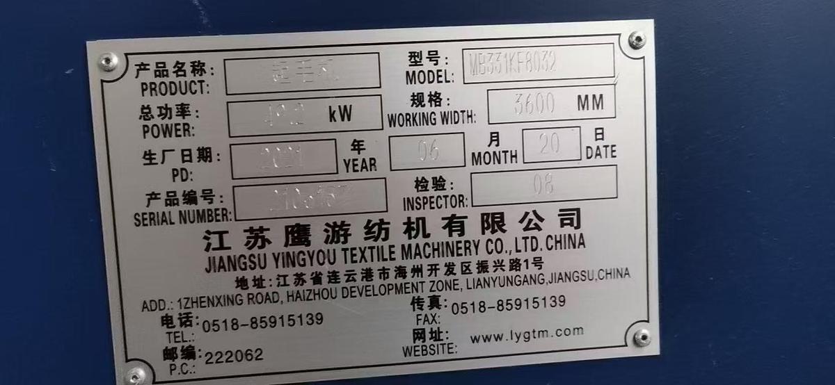 Used Chinese ZGL raising machine for fabric