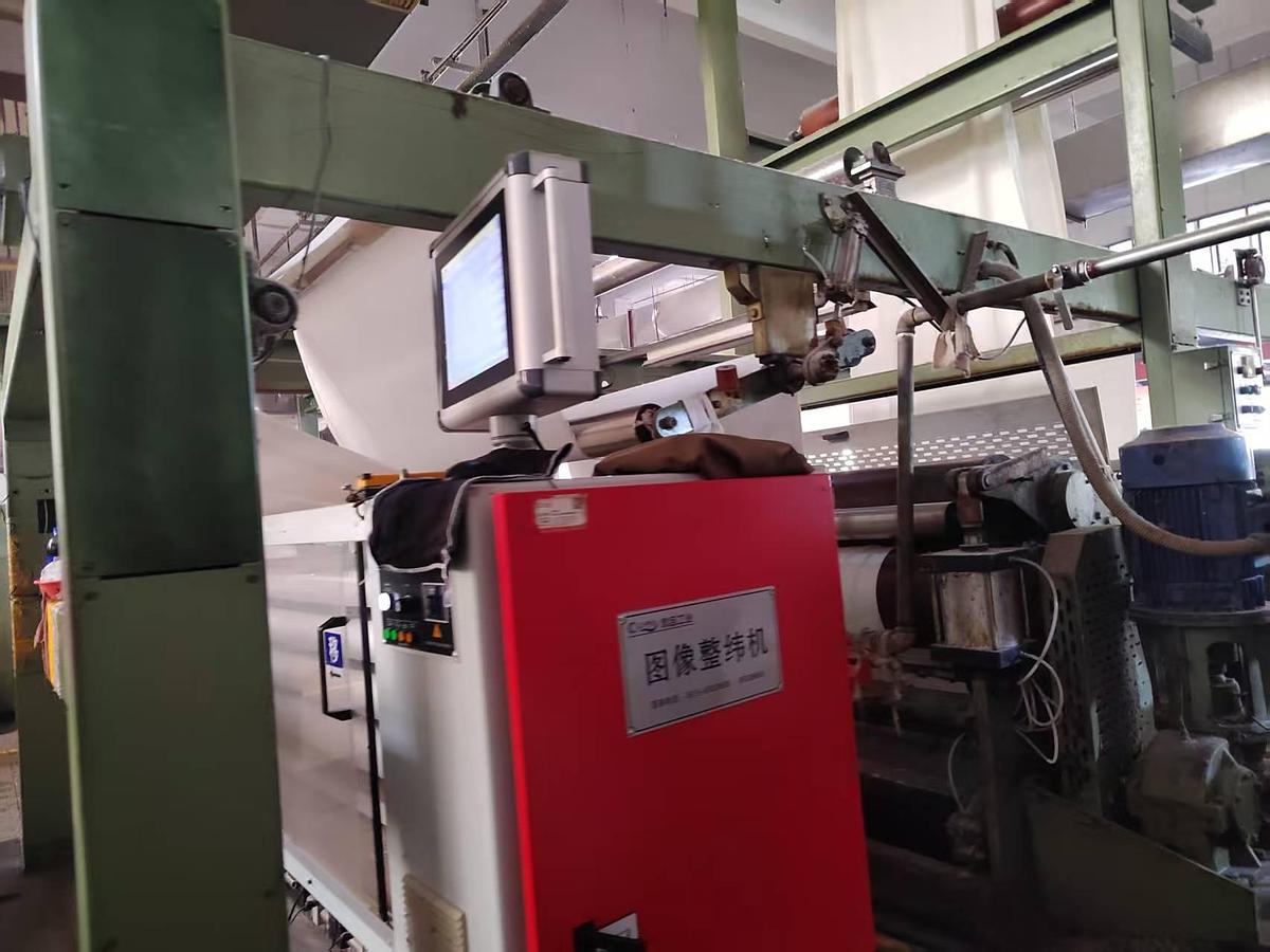 Used 2 sets IL SUNG stenter for fabric 