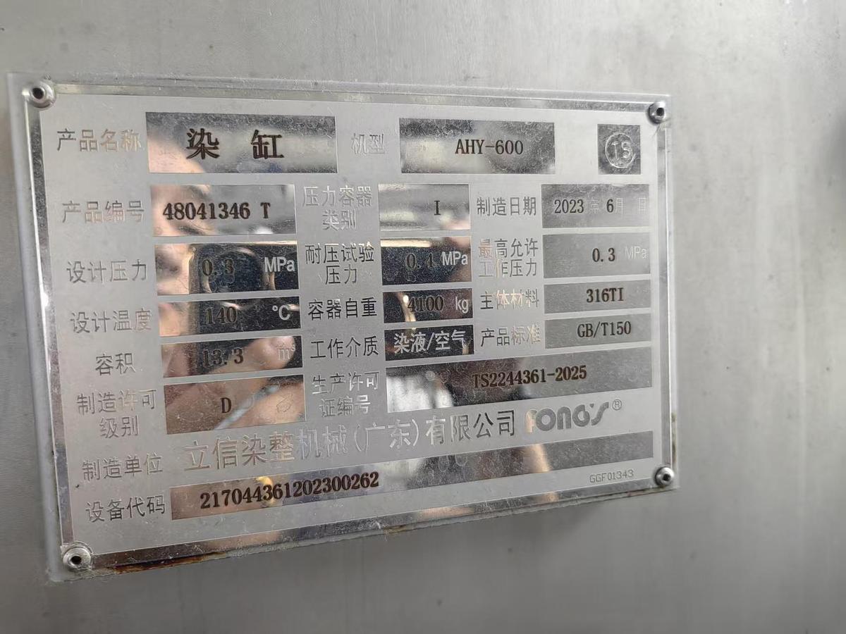 Used Fong’s air flow dyeing machine for fabric