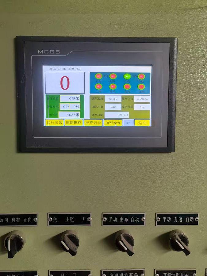 Used Chinese steamer for fabric