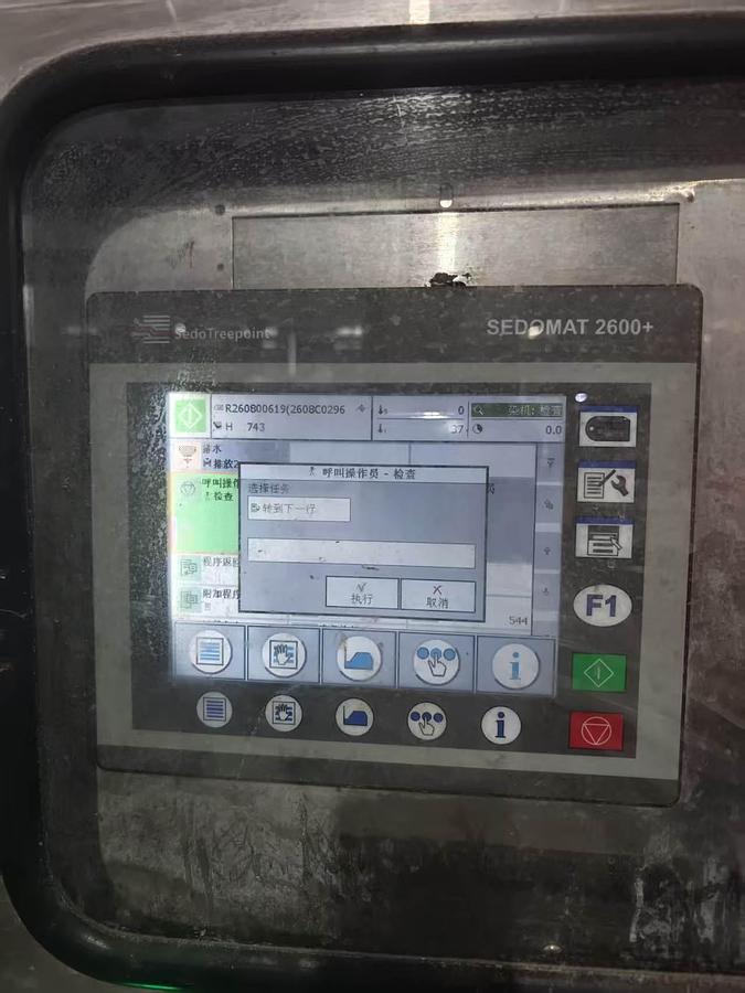 Used 2017 Asia Kingdom Dyeing machine for fabric