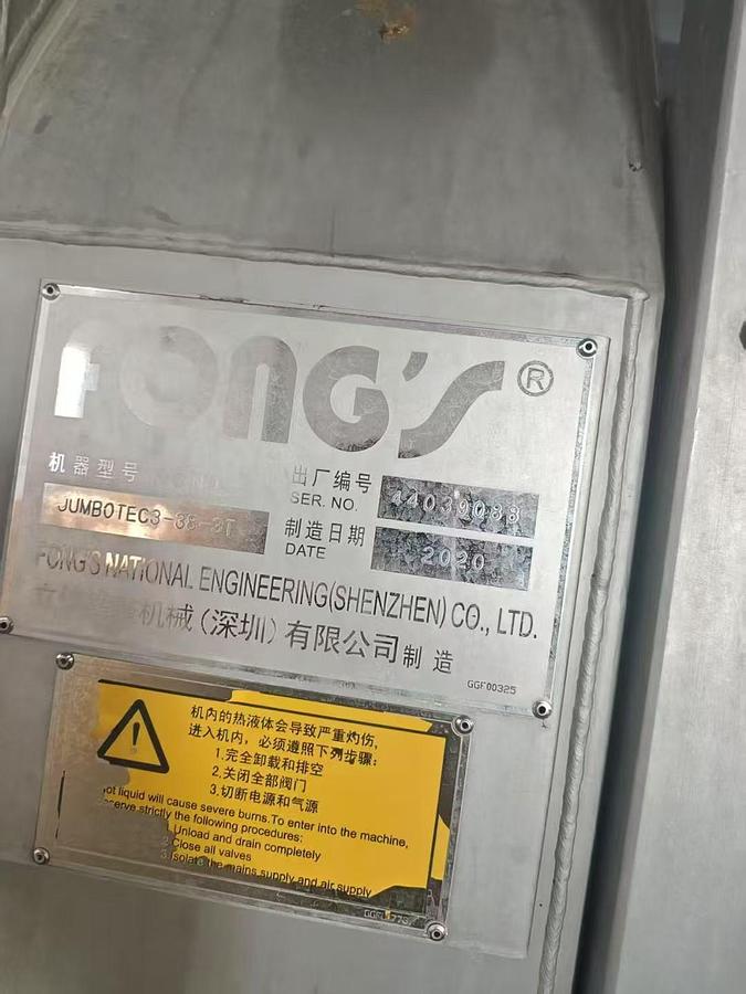 Used Fongs Dyeing Machine for fabric