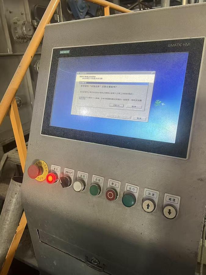 Used 2021 Chinese Bleaching Machine for fabric