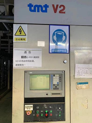 Used 2004 TMT texturing machine