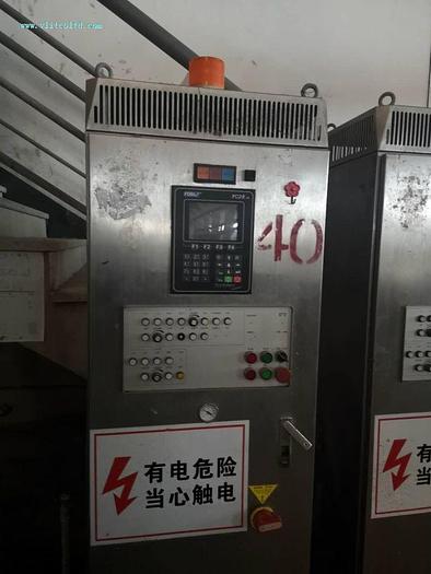 Used Fong's & Thies yarn dyeing machine for sale