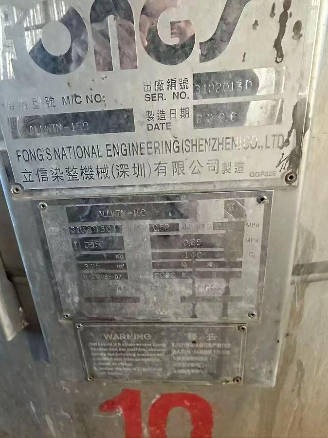 Used 7 sets Fong's yarn dyeing machine for fabric