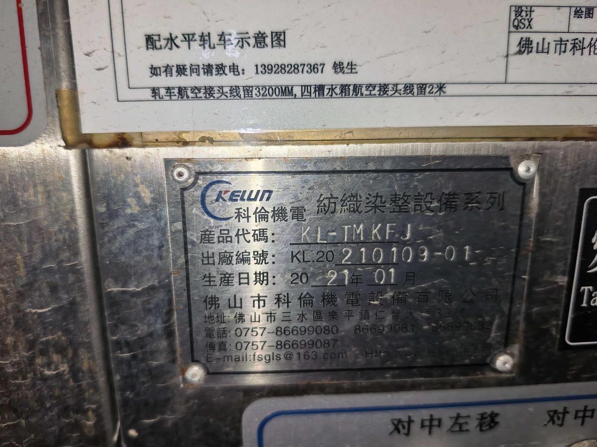 Used KELUN slitter with washing machine for fabric