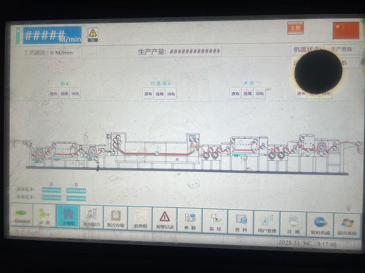 Used 2021 Chinese Bleaching Machine for fabric