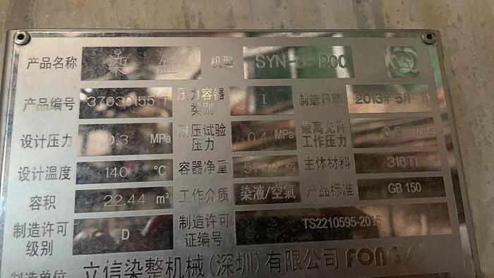 Used THEN/Fongs Brand Dyeing machine for fabric