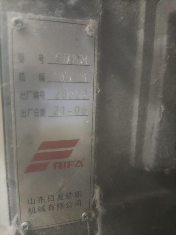 Used Rifa Air jet loom for fabric